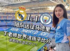 爱游戏APP下载-全场球迷高喊佩德里