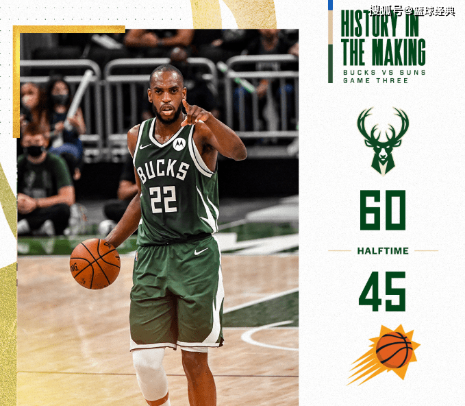 2023年季后赛雄鹿vs热火g4全场回放